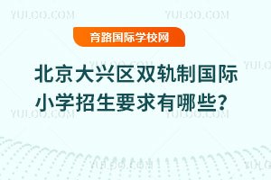 2025걱d^(q)p܉ƇHСW(xu)ҪЩ