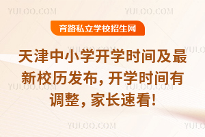 СW2025-2026W_WrgУvl_Wrg{Lٿ!