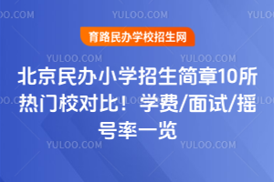 2025걱kСW(xu)(jin)10T(mn)У(du)ȣW(xu)M(fi)/ԇ/u̖(ho)һ[