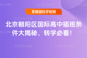 2025＾(yng)^(q)(gu)HвlأD(zhun)W(xu)ؿ