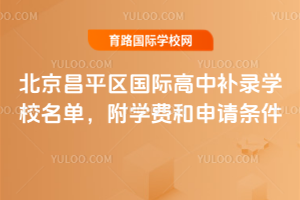 2025걱ƽ^(q)Ha䛌WУΣWMՈl