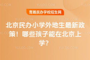 2026kСW(xu)ߣЩڱόW(xu)