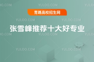 ѩ]ʮÌI(y)еͷֶҲըx