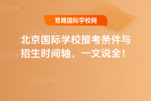 HW(xu)У(bo)lcr(sh)gSһfȫ