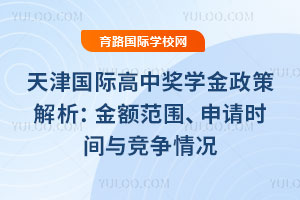 (gu)HЪ(jing)W(xu)߽~Ո(qng)r(sh)gc(jng)(zhng)r