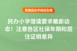 2025kСW(xu)xҪ(dng)B(ti)ע^(q)籣޺;סC