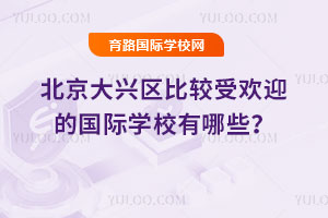 2025걱d^(q)^ܚgӭćHWУЩ