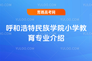 ͺW(xu)ԺСW(xu)I(y)B