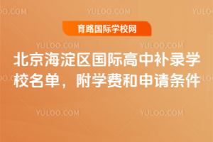 2025걱^(q)Ha䛌WУΣWMՈl