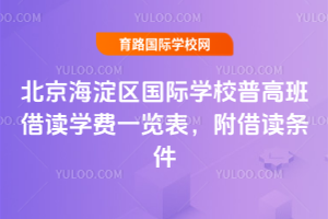 2025걱^HWУո߰xWMһ[xl