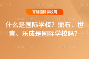 ʲôǇHWУʯࡢǇHWУ᣿