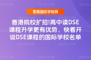 ԺУU!xDSEnWЃ(yu)ݣ쿴2025_ODSEn̵ćHWУ