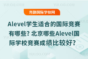 AlevelWmϵćHِЩЩAlevelHWУِɿ^ã