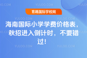 2025꺣χHСW(xu)W(xu)MrM뵹ӋrҪe^