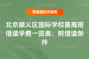 2025걱x^HWУո߰xWMһ[xl