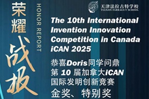 WҫHِ!،WDorisث@10üôiCANl¸ِ𪄡؄e