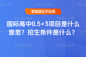 (gu)H0.5+3(xing)Ŀʲô˼lʲô