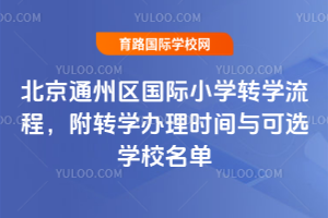 2026괺ͨ݅^(q)HСW(xu)D(zhun)W(xu)̣D(zhun)W(xu)krgcxW(xu)У