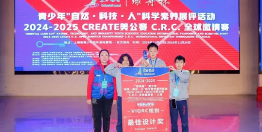 北京耀華9月雙語體驗營