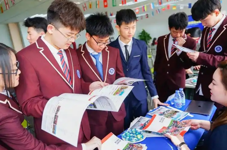 北京新府學外國語學校校服