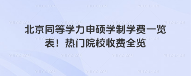 ͬȌW(xu)TW(xu)ƌW(xu)M(fi)һ[TԺУM(fi)ȫ[