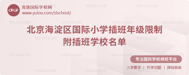 2025-2026һWڱ^HСW꼉