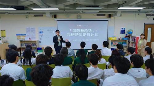 青苗學校學術資源