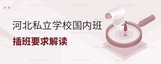 ӱ˽W(xu)У(gu)(ni)Ҫ