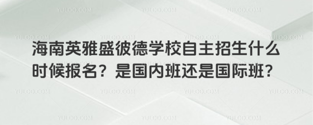 Ӣʢ˵W(xu)УʲôrǇ(ni)߀ǇHࣿ