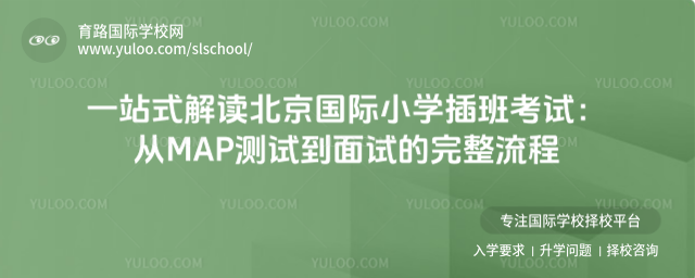 һվʽx(gu)HСW(xu)࿼ԇMAPy(c)ԇԇ