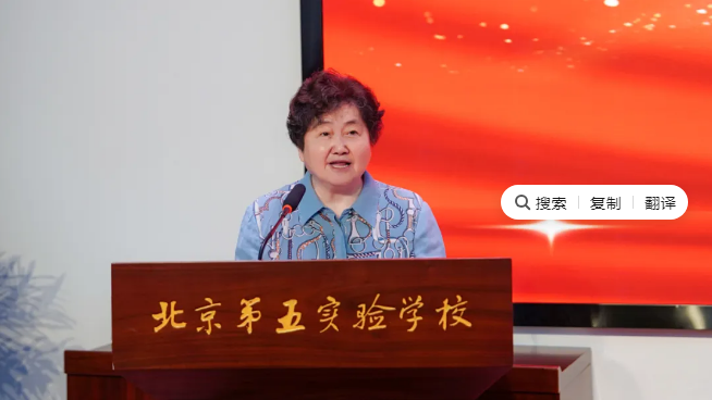 北京麗澤國際學校加入教育集團