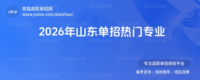 2026ɽ|ПT(mn)(zhun)I(y)