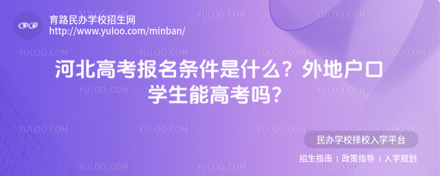 ӱ߿(bo)lʲôؑڌW(xu)ܸ߿᣿