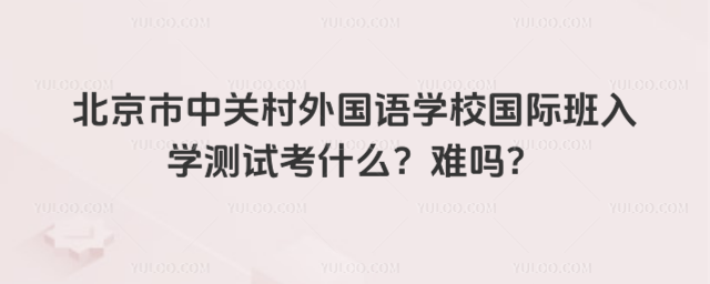 P(gun)(gu)ZW(xu)У(gu)HW(xu)y(c)ԇʲôy᣿