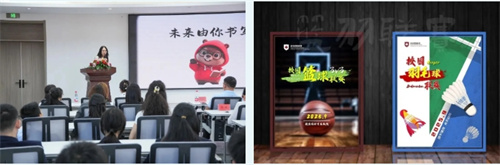 東北大學(xué)哈珀OSSD國際課程中心開學(xué)