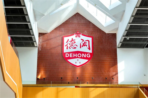 北京德閎國際課程