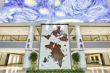 天津英華實驗學校