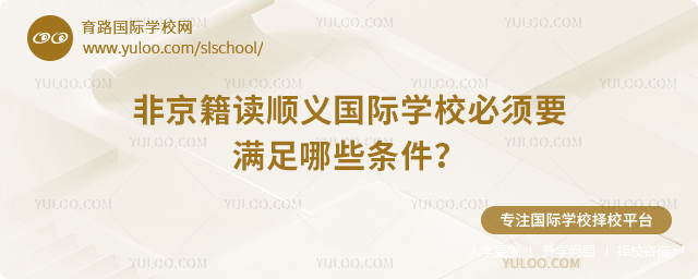 Ǿxx(gu)HW(xu)УҪMЩl