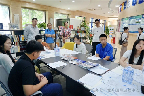 北京開放大學國際課程中心開學g