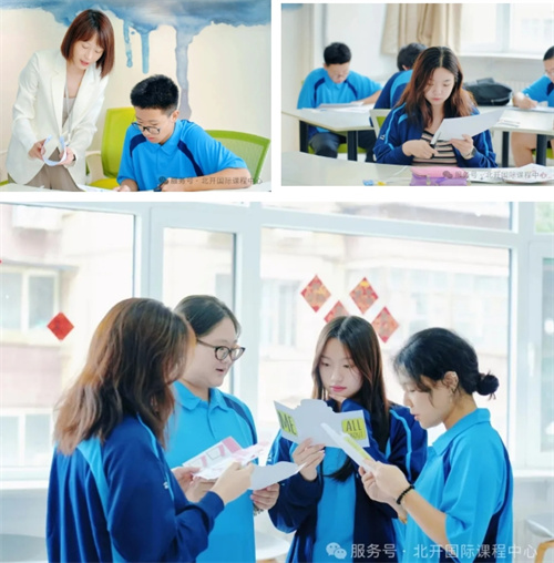 北京開放大學國際課程中心開學