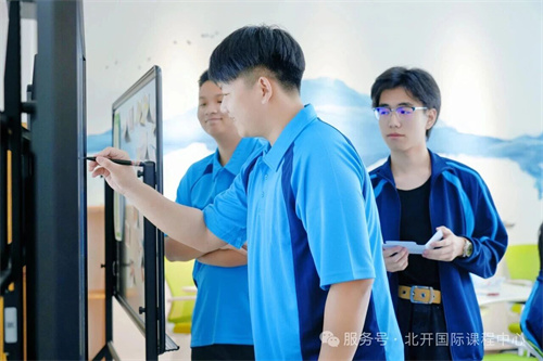 北京開放大學國際課程中心開學