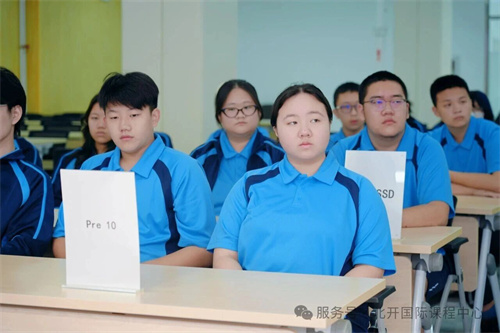 北京開放大學國際課程中心開學