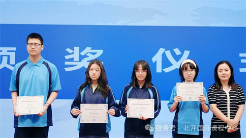 北京開放大學國際課程中心開學