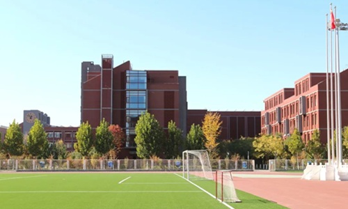 北京亦莊實驗中學國際部