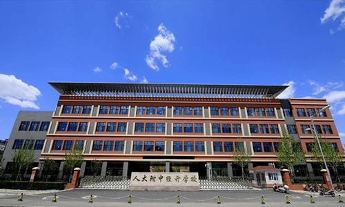 人大附中經開學校