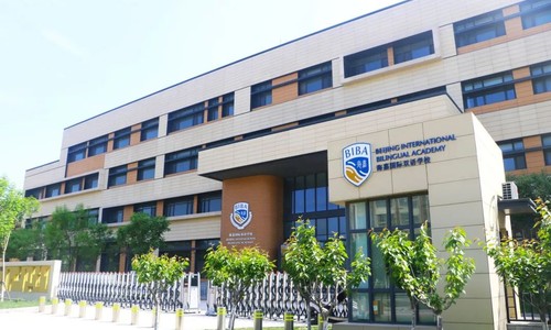 海嘉國際雙語學校天津校區(qū)