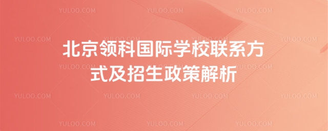 I(lng)ƇHW(xu)У(lin)ϵʽ