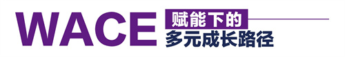 ۵WACE