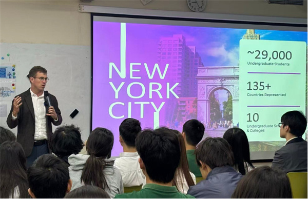 紐大招生官來訪青苗