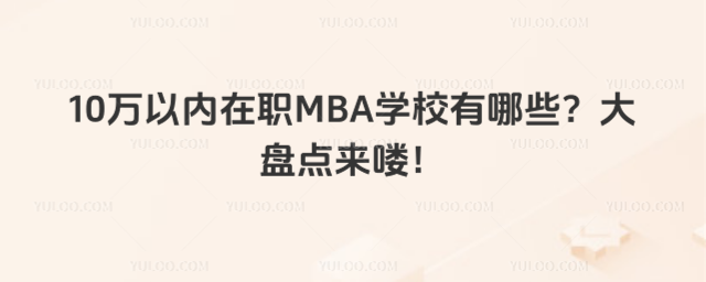 10fԃMBAWУЩPcD